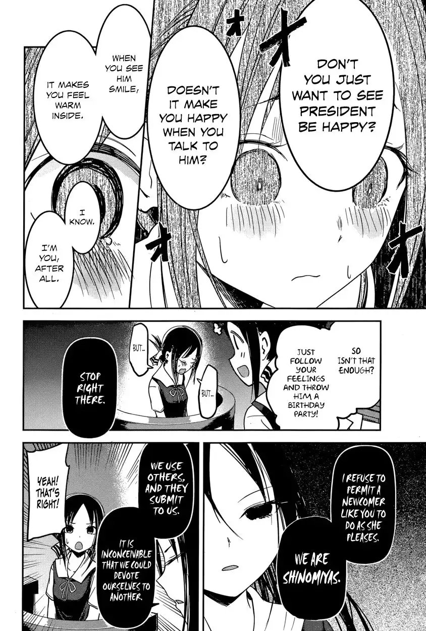 Kaguya-sama wa Kokurasetai - Tensai-tachi no Renai Zunousen Chapter 53 10